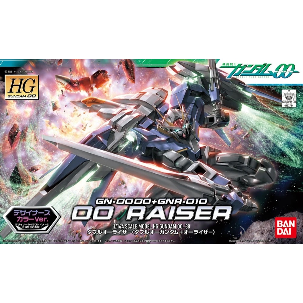 HG 00 Raiser (Designer's Color Ver.)