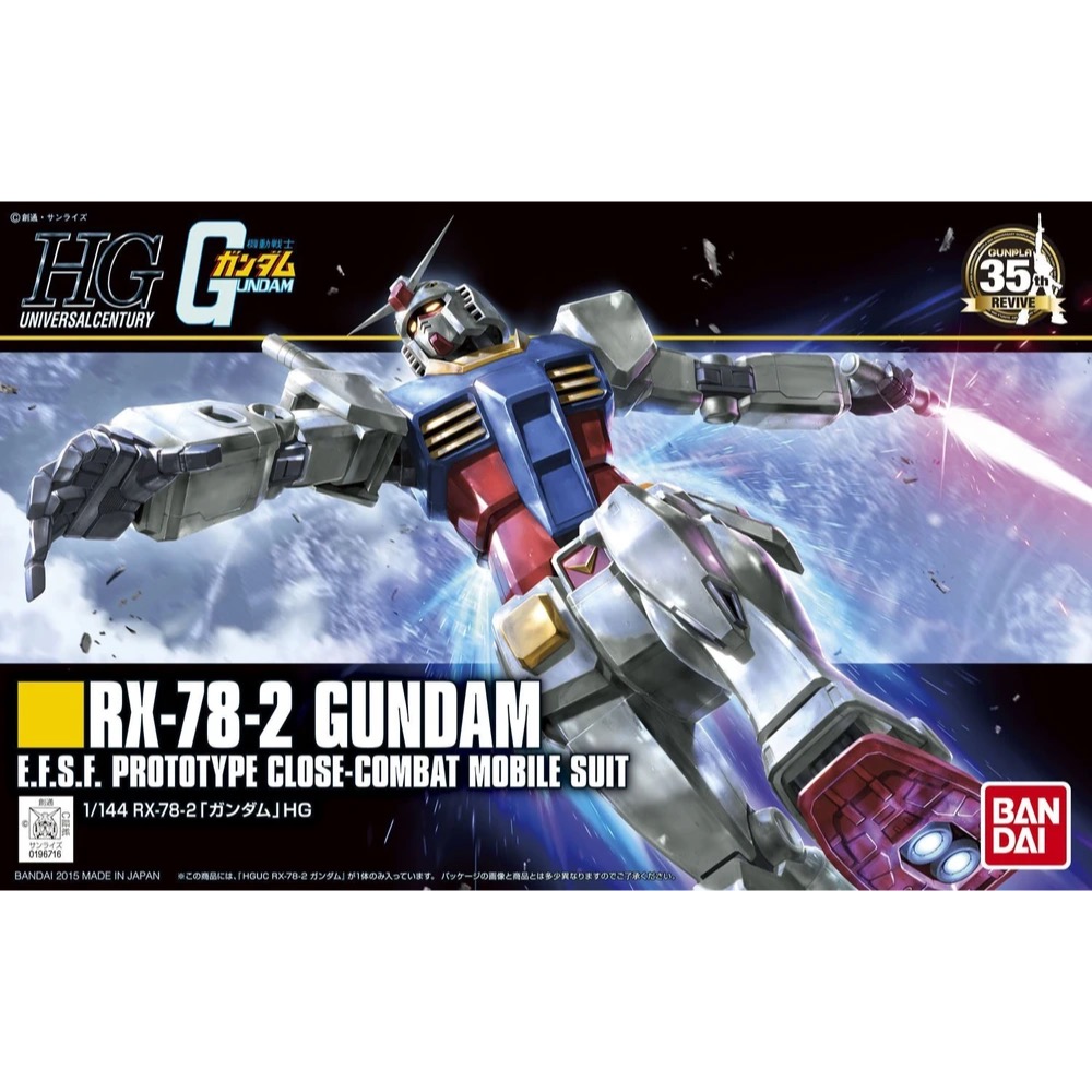 HG RX-78-2 Gundam (Revive Ver.)